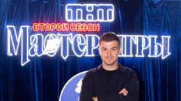 Череватый